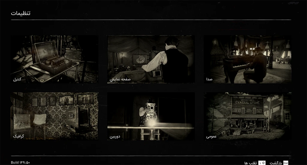 زیرنویس فارسی بازی Red Dead Redemption 2