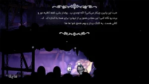 دانلود رایگان فارسی ساز بازی هالو نایت
