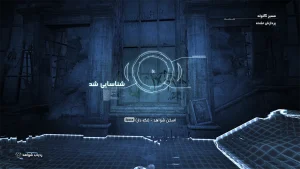 دانلود زیرنویس فارسی بازی Batman Arkham City