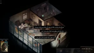 زیرنویس فارسی بازی Disco Elysium