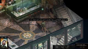 زیرنویس فارسی بازی دیسکو الیسیم