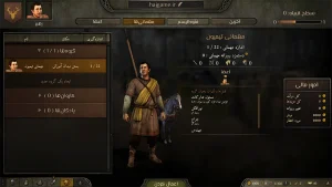 زیرنویس فارسی بازی مونت اند بلید 2