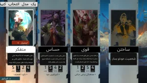 فارسی ساز بازی Disco Elysium