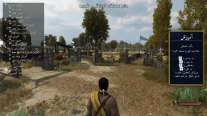 دانلود فارسی ساز بازی Mount & Blade II Bannerlord