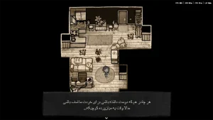 فارسی ساز بازی The Coffin of Andy and Leyley