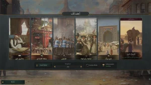 فارسی ساز بازی Victoria 3